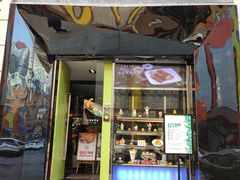 门面-小资太太餐厅(南岗区店)