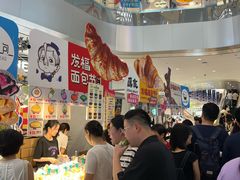 -杭州来福士中心