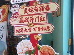 -尚品牛味汤锅火锅(康定总店)