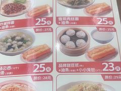 -日月永和中国餐饮名店(凤凰店)