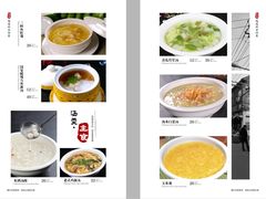 -百年聚宾楼(北大街店)