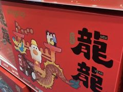-TOYSRUS玩具反斗城(无锡荟聚购物中心店)