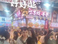 -丁家坡洋芋·观音桥好吃街A区(全国总店)