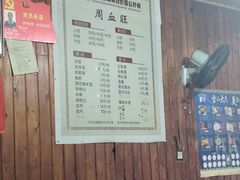-周血旺老店