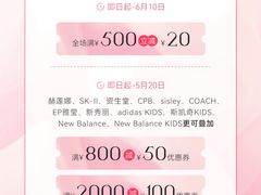 -上海第一八佰伴