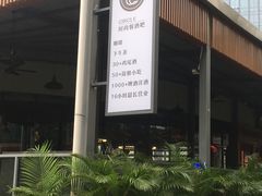 -CIRCLE·酒吧(第一国际店)