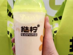 -挞柠·手打柠檬茶(花城汇中区旗舰店)