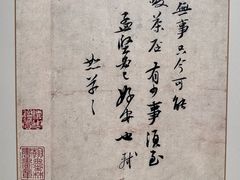 -中国茶叶博物馆(双峰馆区)