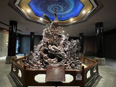 -乐山乌木文化博览苑