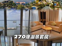 -绿城千岛湖喜来登度假酒店