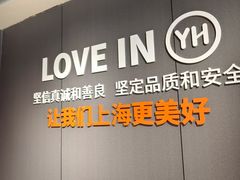 -永辉超市(嘉定宝龙广场店)