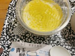 -青玉酸奶青海老酸奶、甜醅子