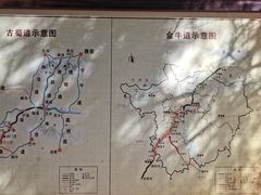 -汉中石门栈道景区