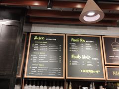 -混果汁(喜荟城店)