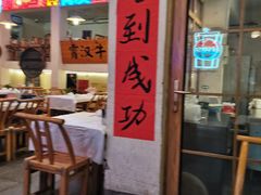 -霄汉羊排(万松园一店)