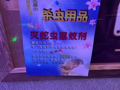 -JOJO实景沉浸侦探剧本杀(大悦城店)