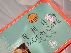 -王家沙点心店(南京西路总店)