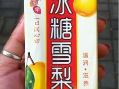 -喜士多(泰安店)