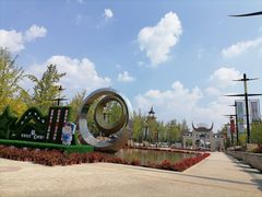 -天河潭旅游度假区