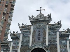 -贵阳北天主教堂