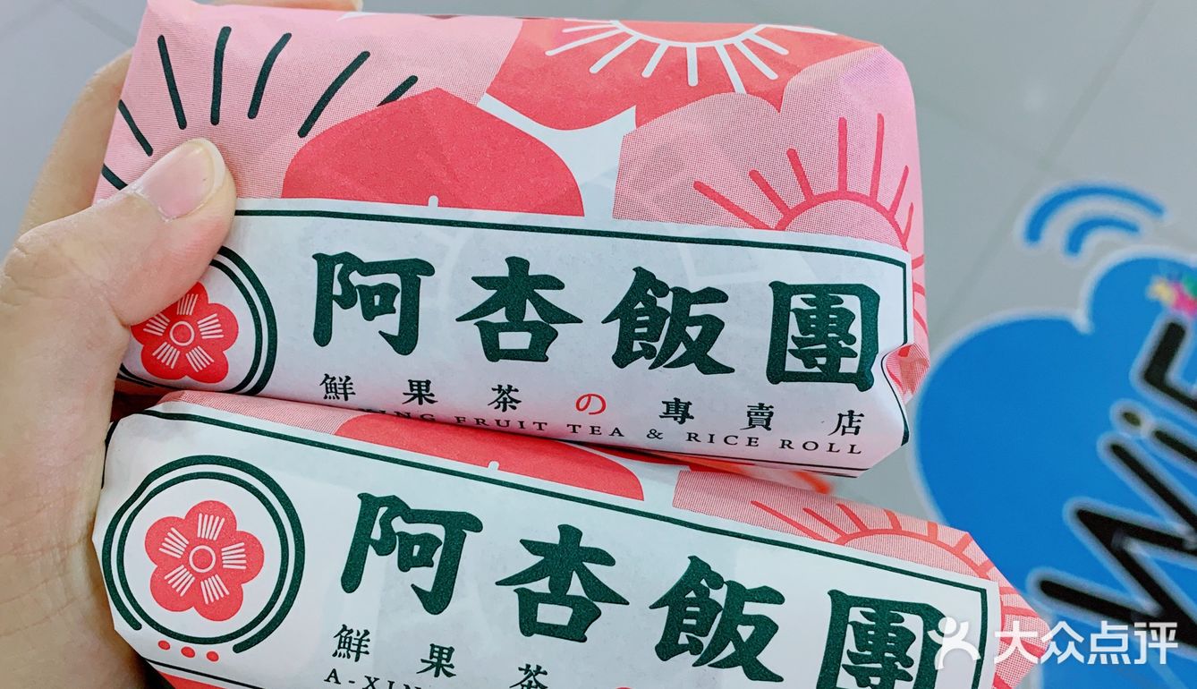 包装好好看满满的少女心味道也超棒朋友点的蟹棒好大一根