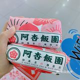 包装好好看满满的少女心味道也超棒朋友点的蟹棒好大一根