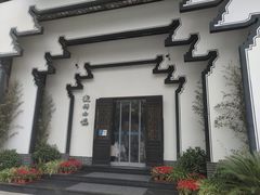 -徽州小镇(高新店)
