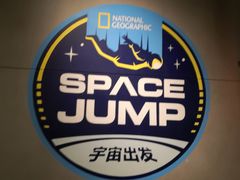 -珠海横琴国家地理探险家中心(创新方)