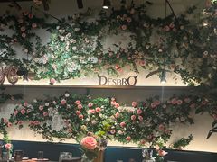 -德斯堡德国餐吧(锦华万达店)