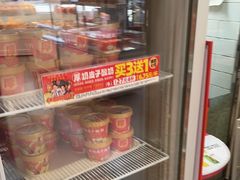 -味多美(江安路店)