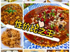 -王菊美食街·王菊面馆(总店)