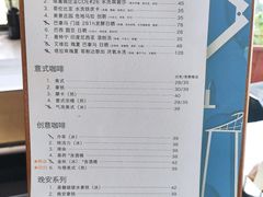 -游心咖啡(青山滨江店)