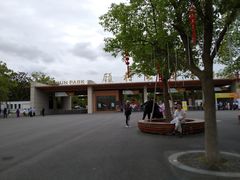 -自然谷恐龙园