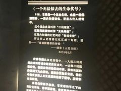-816工程景区