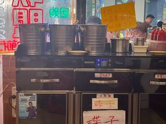 -脑馋粉儿(三里屯店)