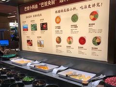 -巴奴毛肚火锅(相州店)