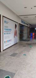 -哈喽美妈产后恢复中心(乐堤港店)