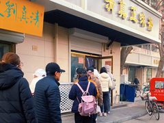 门面-正味斋锅巴菜(西北角店)