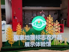 -中国农业博物馆