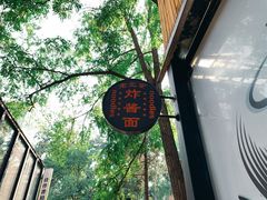 -老北京私房菜(798店)