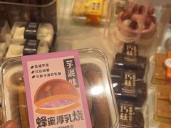 -TOUCH泰奇(祝桥振兴街店)