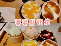 -ICEPOPO MILK(玖洲道店)
