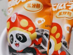 -海底捞火锅(丰尚国际广场店)