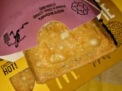 香芋派-麦当劳(望京国际商业中心店)
