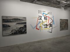 -上海油画雕塑院