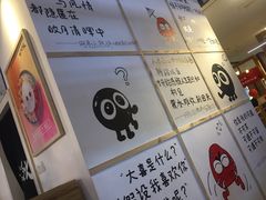 -怪物的冰与火(天虹商场中山路店)