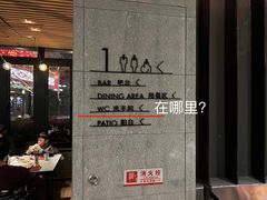 -WOLFGANG PUCK KITCHEN & BAR(迪士尼小镇店)
