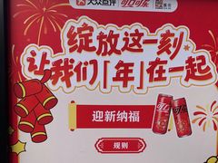 -簋街