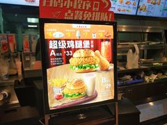 -德克士(聚银时代店)