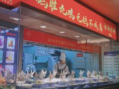 -鸽子侯·家宴·平价海鲜(绿地店)
